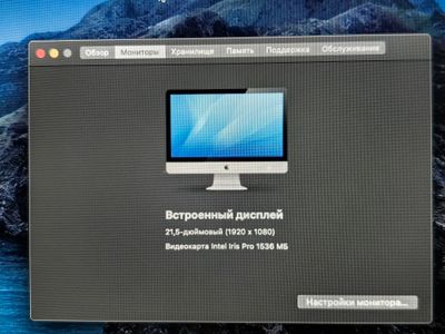 IMac oc Sotiladi | Продаётся