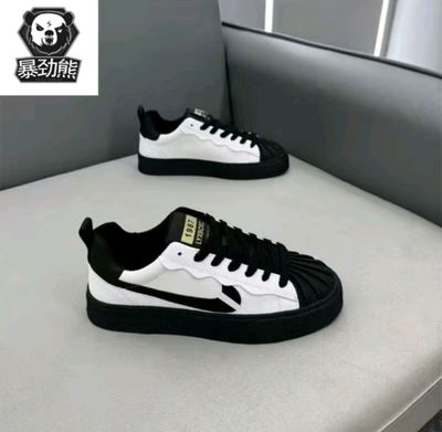 Nikee