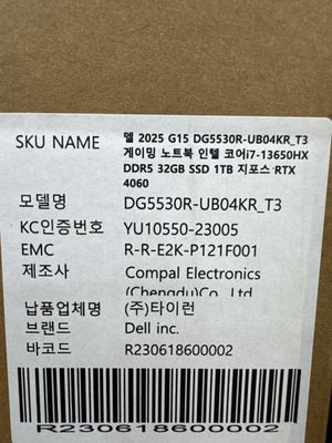 Игровой ноутбук DELL G 15 (KOREA)