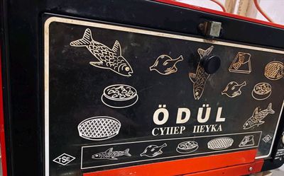 Duxofka ödul