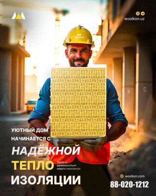Базальтовая продукция напрямую от производителя!