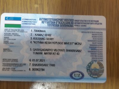 Камаз техпаспорт сотилади