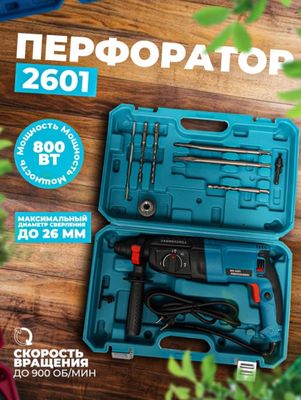 Perfarator Makita 2.26