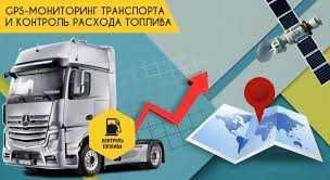 GPS трекер установка gps мониторинг GPS наблюдение