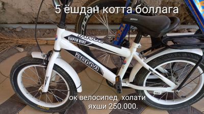Арзон нархда