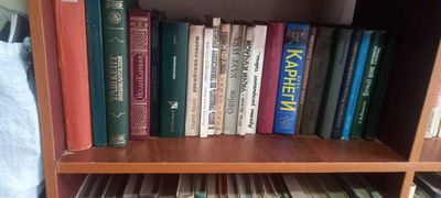 Книги изданные в советский период