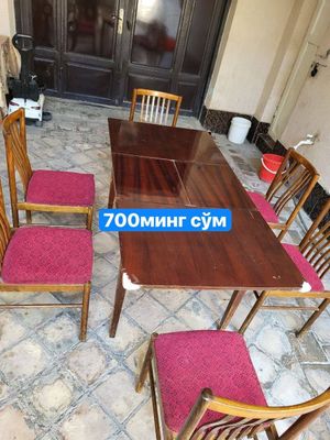 Продам стол и стулья