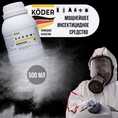 Тараканы и клопы под контролем дезинфекция с гарантией качества