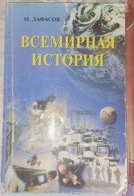 📚 Книги по литературе, истории и конституции
