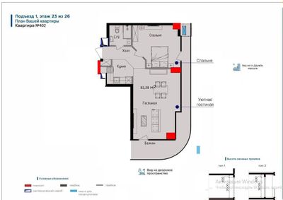 Продается квартира 2/23/27 Дружба Народов ЖК U-Tower ЖК U-Tower