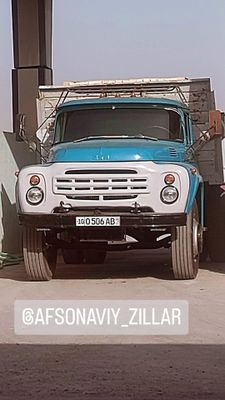 Zil samasval 1975 yil