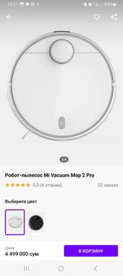 Mi Robot Vacuum-Mop 2