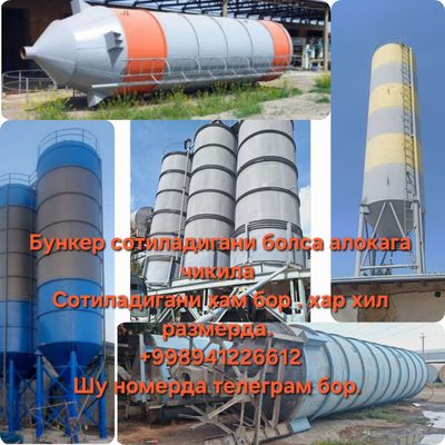 70/ 90 / 100/ 140 тоннали семен бункер силос ёмкость