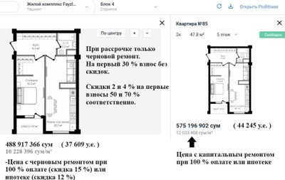 Ипотека, котлован! Новострой 2026г. 2/5/9, "студия", 48 м². Т/ц Компас