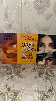 Продаю комплект из 3 художественных книг