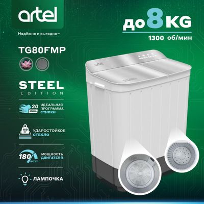 Artel kir yuvish mashinalari