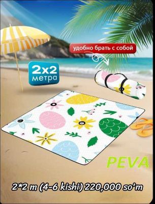 коврик для пикника плед мат для кемпинга пляжа 3-х слойный (PEVA)