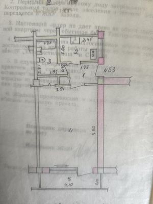 Продается своя квартира в яккасарайком районе.