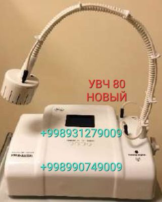 УВЧ 80. Новый. Яп-янги