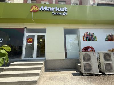 Продается готовый бизнес