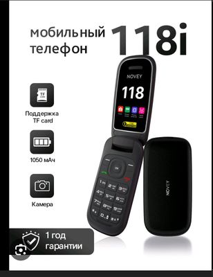 novey 118i