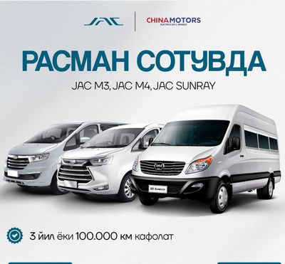 Jac m 3