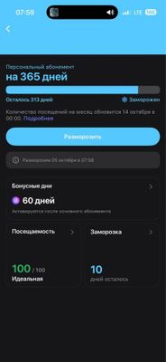 1 fit abaniment 1 yilli 373 kun bor