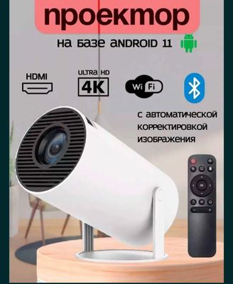 HY300 mini proyektor