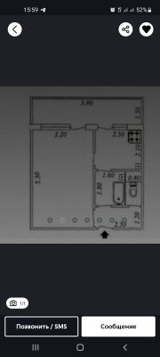 Id1 Ттз-2! Продается квартира 1в2/2/4 балкон 1.5×6