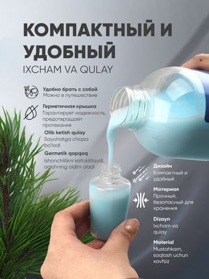 Флакон объёмом 50 мл универсальный  прозрачный