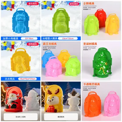 пластиковые форма для гипса и копилок