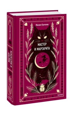 Срочно продам книгу!
