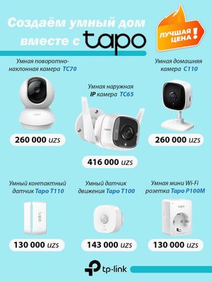 Tapo / Tplink Камера Видеонаблюдения