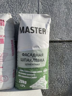 Shpaklovka master fasadniy 32000 ming so’m (шпакловка матер фасадний)