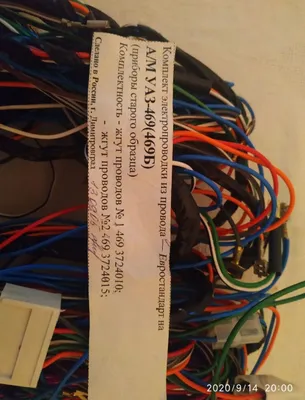 проводка УАЗ новая