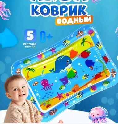 bolalar uchun suv gilami