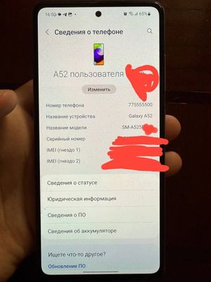 Samsung A52 128Gb