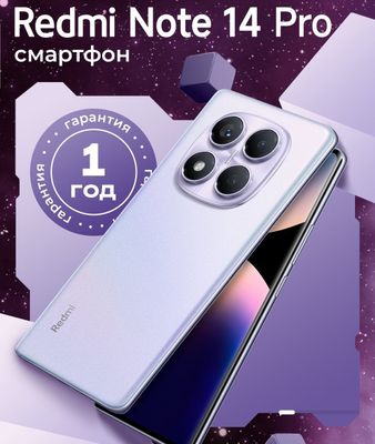 Redmi Note 14 pro 12GB+512GB AMOLED 120Hz displey