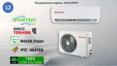 Кондционер со склада доставка бесплатно