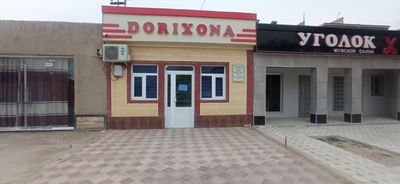 Ишлаб Турган Дорихона сотилади 4 хонадан иборат 2 та кондиционер