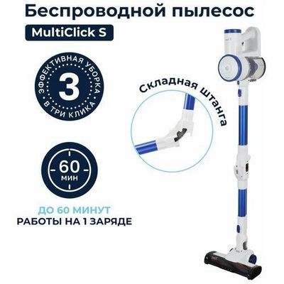 Вертикальный пылесос REMEZair MultiClick