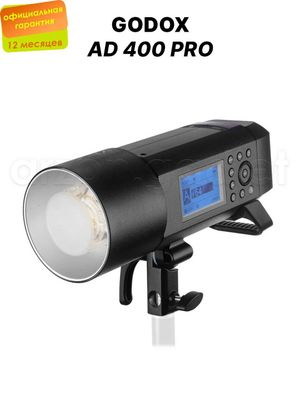 Godox AD 400 Pro - Вспышка | Импульсивный | Постоянный | Свет