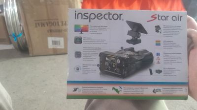 Inspektor star air