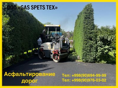 Asfalt Асфалть килиш хизмати 24/7