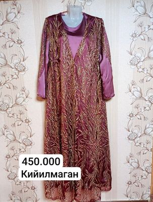 абая