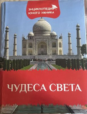 Краткий справочник по биологии в себа содержит все классы биологии