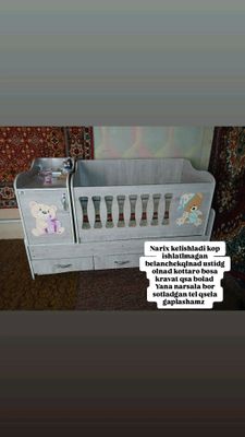 Srochniy sotiladi har xil narsalari holat yaxsh hammasn