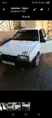Лада99