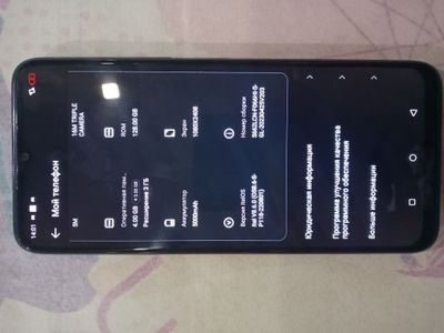 Itel VISION 5 Plus