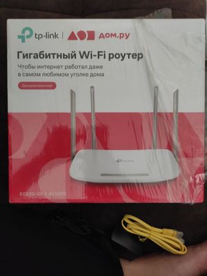 wifi router 5G гигабитни